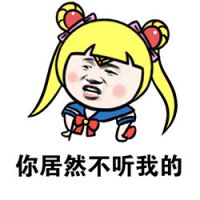 头像动漫情头可爱日系