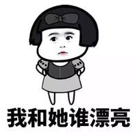exo搞笑网名