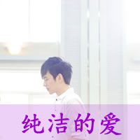 YK情侣网名2025专属，创意组合彰显爱意