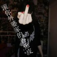 cf网名大全超拽男