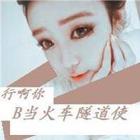 QQ网名男七个字