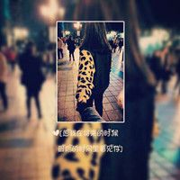 2025情侣网名带哥哥专属版