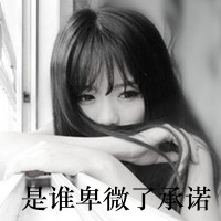头像女背景不露脸