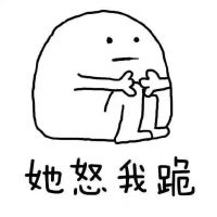 2023新春头像卡通