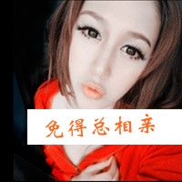傻瓜的情侣网名