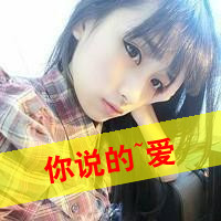 关于陈字的个性网名