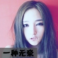 关于烟花的qq网名