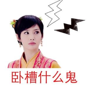 qq原始头像表情包