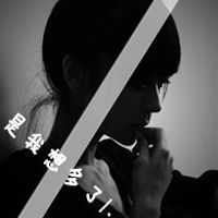 qq黑白字体伤感头像