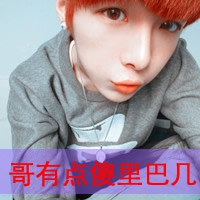 励志的英文网名男生