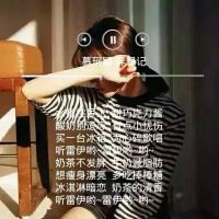 网名带佳字的网名女生