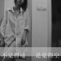 网名伤感四字