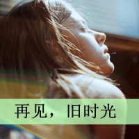 五个字的个性网名