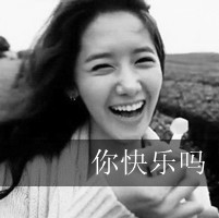 伤感的两个字网名