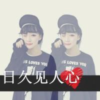 qq闺蜜三人网名