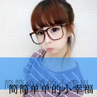 表示怪物的网名