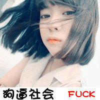 qq网名女生我要