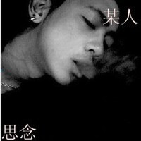 男生用的qq头像