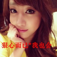 女生一个字网名大全