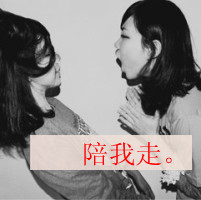 好看的头像加背景一套