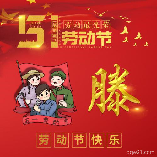 qq头像姓氏张