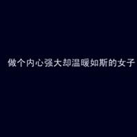 2020头像大全 卡通动漫
