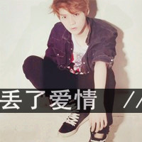 丧图男头像