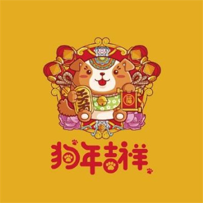 2022女人旺财又健康的微信头像