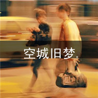 qq头像图片大全2021男