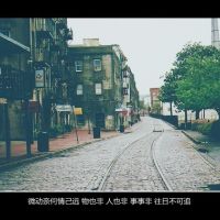 好听的网名带有