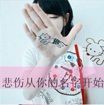 2022年超好看的女生头像