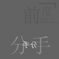 头像女高级质感