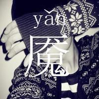 男生霸气的头像
