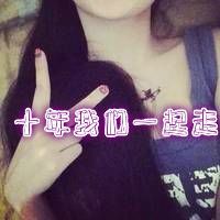 qq头像带字