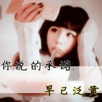 qq贱网名 男生