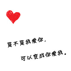 我要个性网头像牵手