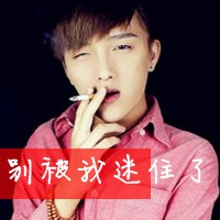男头像ins