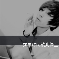 男文艺QQ网名酷