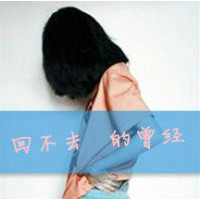 QQ个性头像