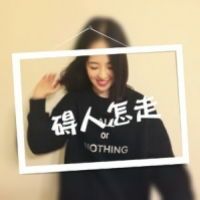QQ网名带抛弃