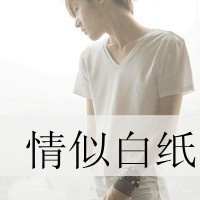 游戏四个字伤感网名