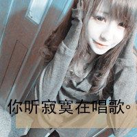 帅气两字网名女生网名
