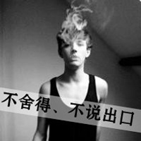 丧系头像男