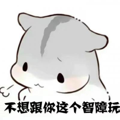 刘耀文头像搞笑