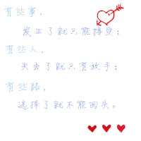女生师徒网名男生头像霸气