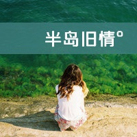 2025年流行俗气网名大全：打造个性网络昵称