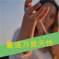 口罩女头像