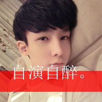 休闲风头像男