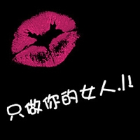 情侣网名个性网骚