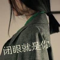 伤感 再见网名